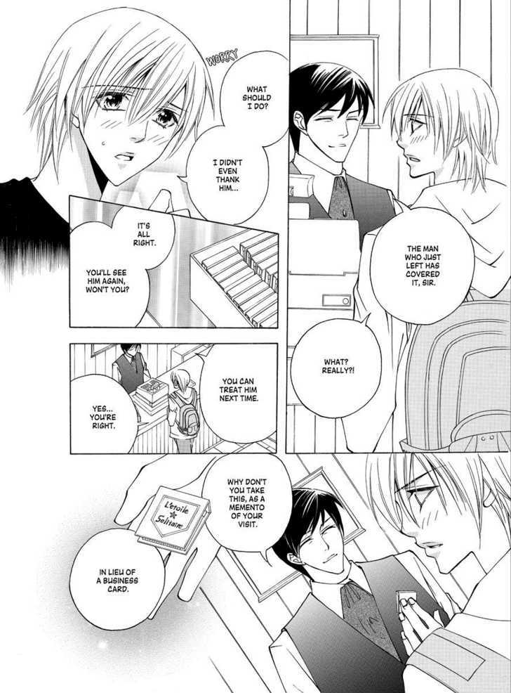 Koi no Shoshinsha Mark Chapter 1 page 33 - Chapter 1