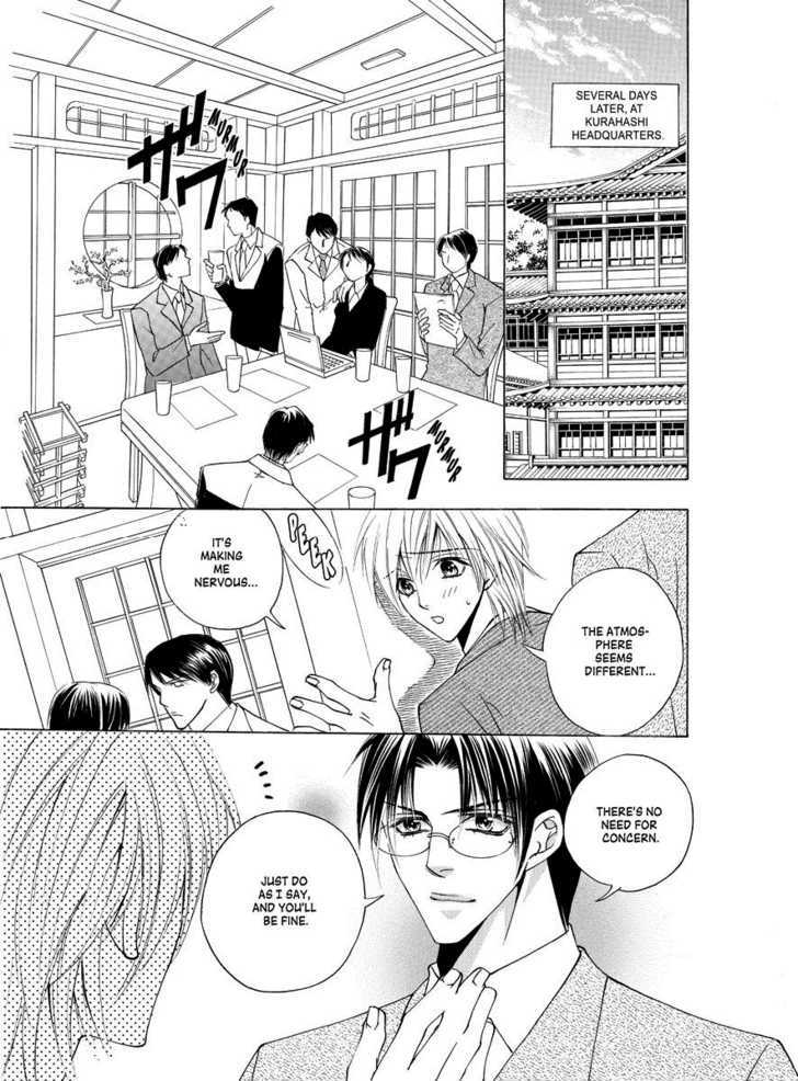 Koi no Shoshinsha Mark Chapter 1 page 38 - Chapter 1