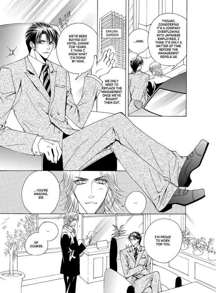 Koi no Shoshinsha Mark Chapter 1 page 4 - Chapter 1