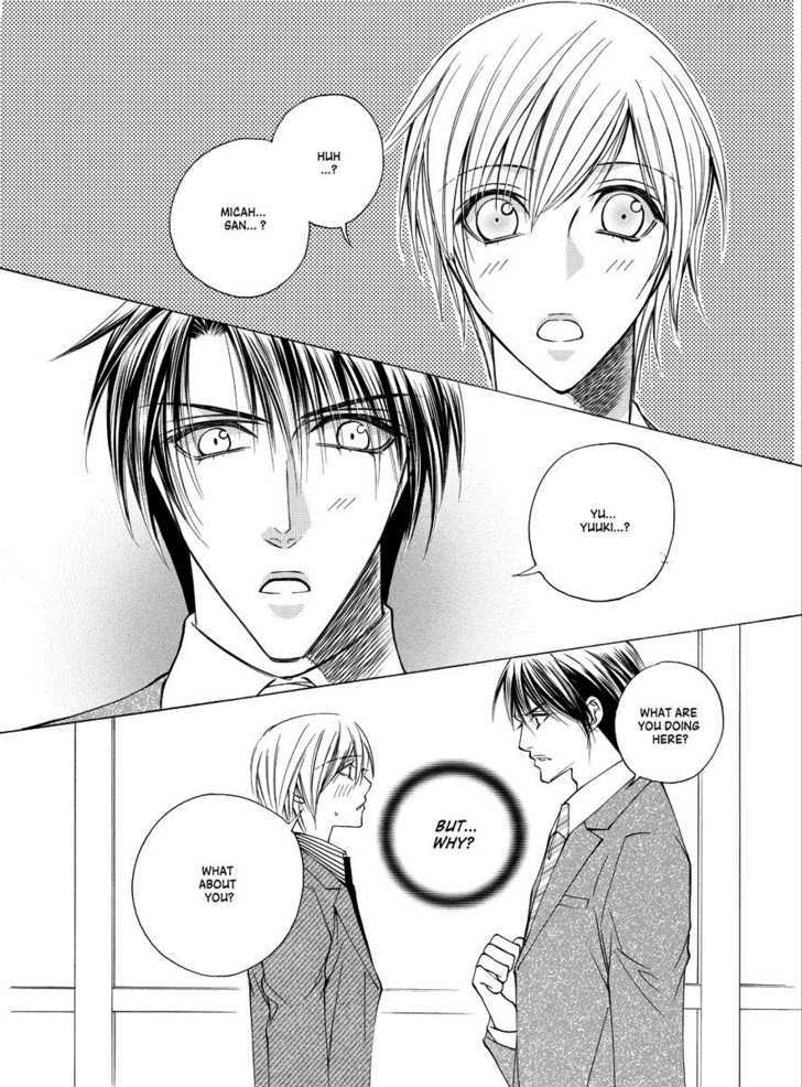 Koi no Shoshinsha Mark Chapter 1 page 41 - Chapter 1