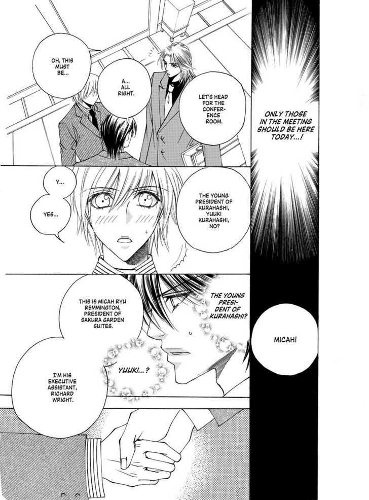 Koi no Shoshinsha Mark Chapter 1 page 42 - Chapter 1