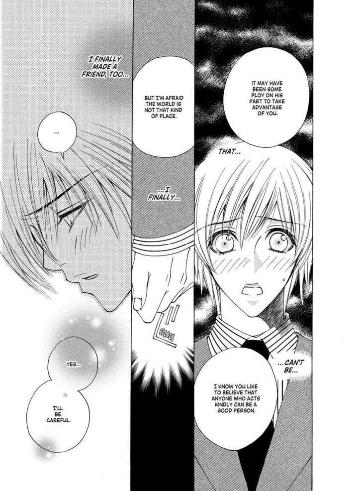 Koi no Shoshinsha Mark Chapter 1 page 44 - Chapter 1