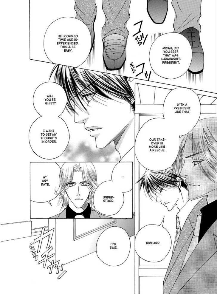 Koi no Shoshinsha Mark Chapter 1 page 45 - Chapter 1