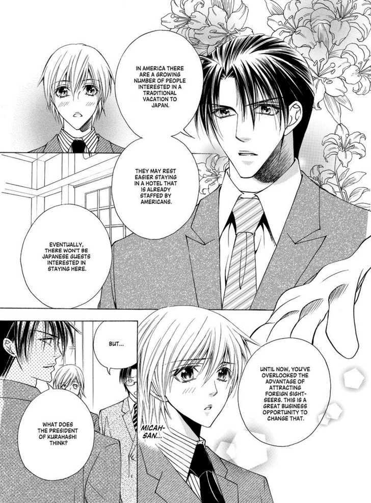 Koi no Shoshinsha Mark Chapter 1 page 48 - Chapter 1