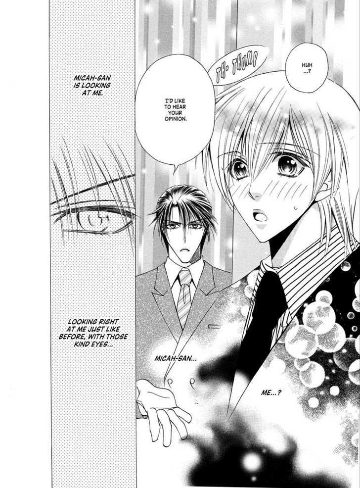 Koi no Shoshinsha Mark Chapter 1 page 49 - Chapter 1