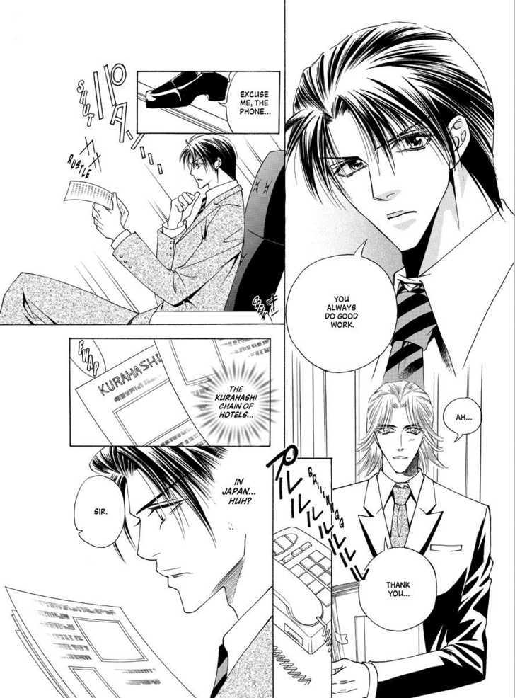 Koi no Shoshinsha Mark Chapter 1 page 5 - Chapter 1