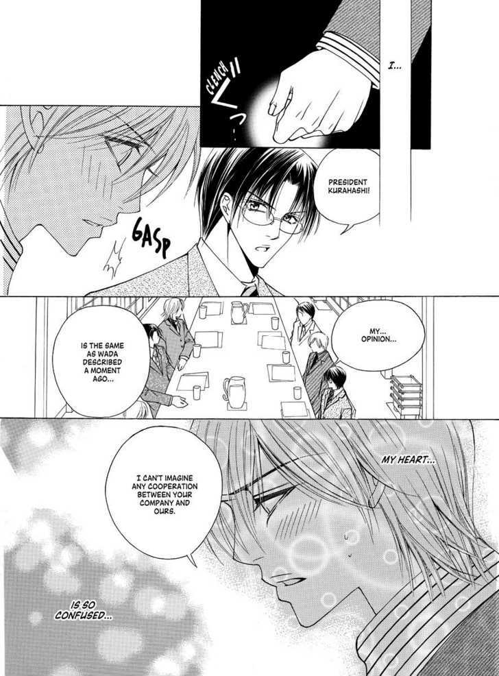 Koi no Shoshinsha Mark Chapter 1 page 50 - Chapter 1