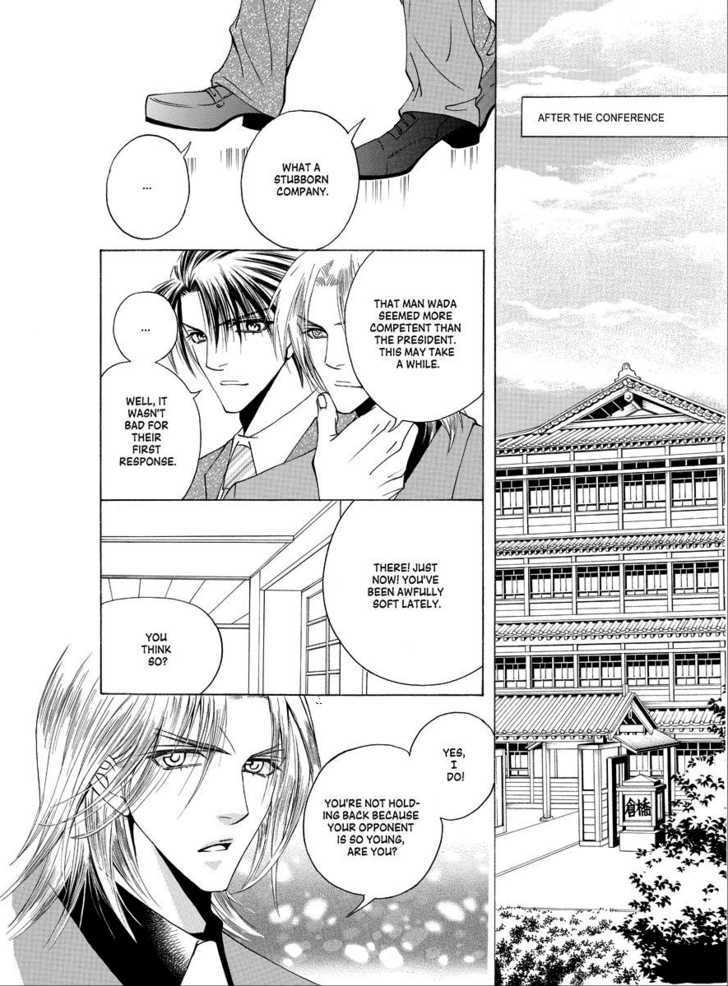 Koi no Shoshinsha Mark Chapter 1 page 51 - Chapter 1