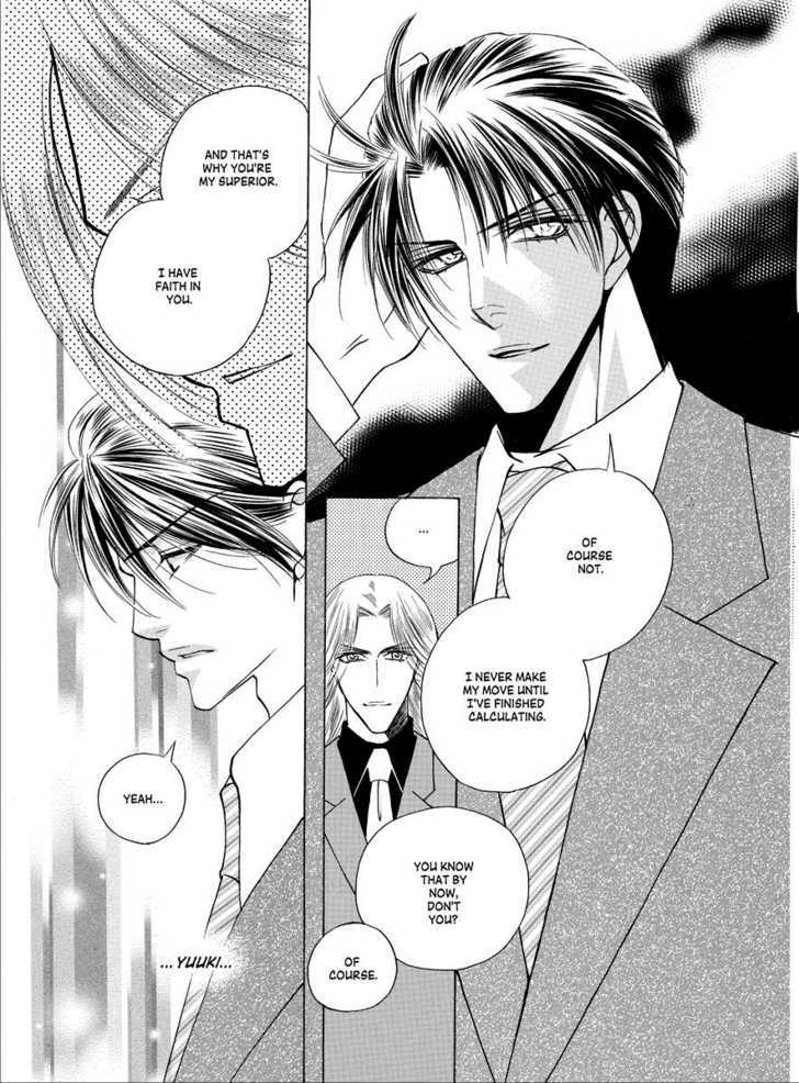 Koi no Shoshinsha Mark Chapter 1 page 52 - Chapter 1