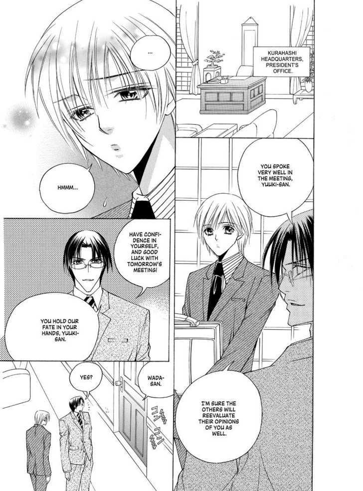 Koi no Shoshinsha Mark Chapter 1 page 54 - Chapter 1