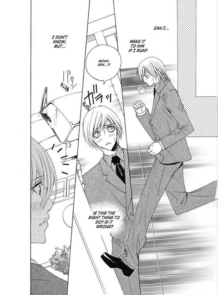 Koi no Shoshinsha Mark Chapter 1 page 57 - Chapter 1