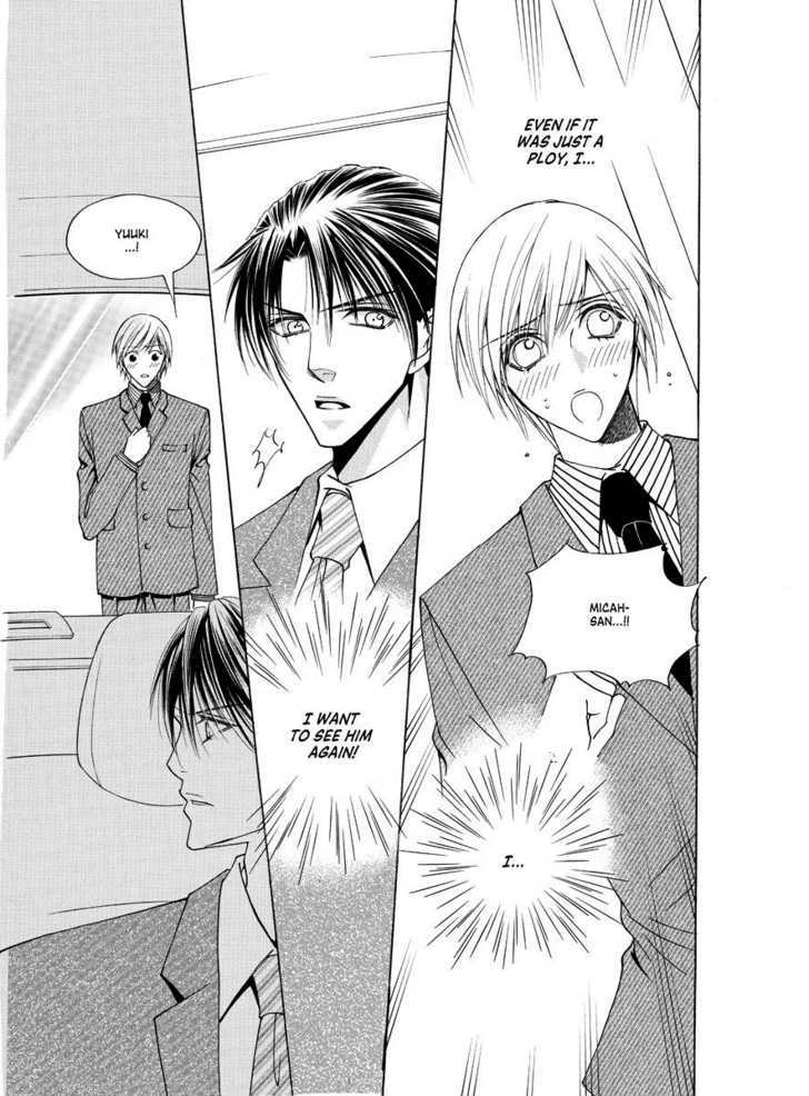 Koi no Shoshinsha Mark Chapter 1 page 58 - Chapter 1