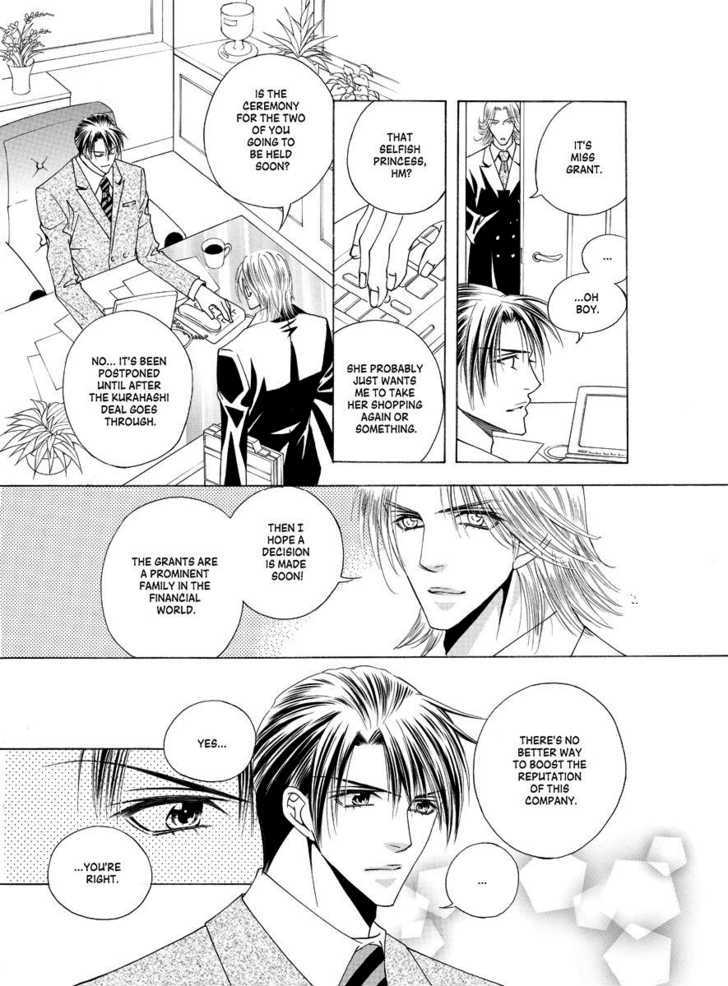 Koi no Shoshinsha Mark Chapter 1 page 6 - Chapter 1