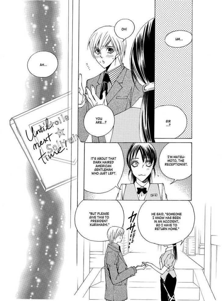 Koi no Shoshinsha Mark Chapter 1 page 60 - Chapter 1