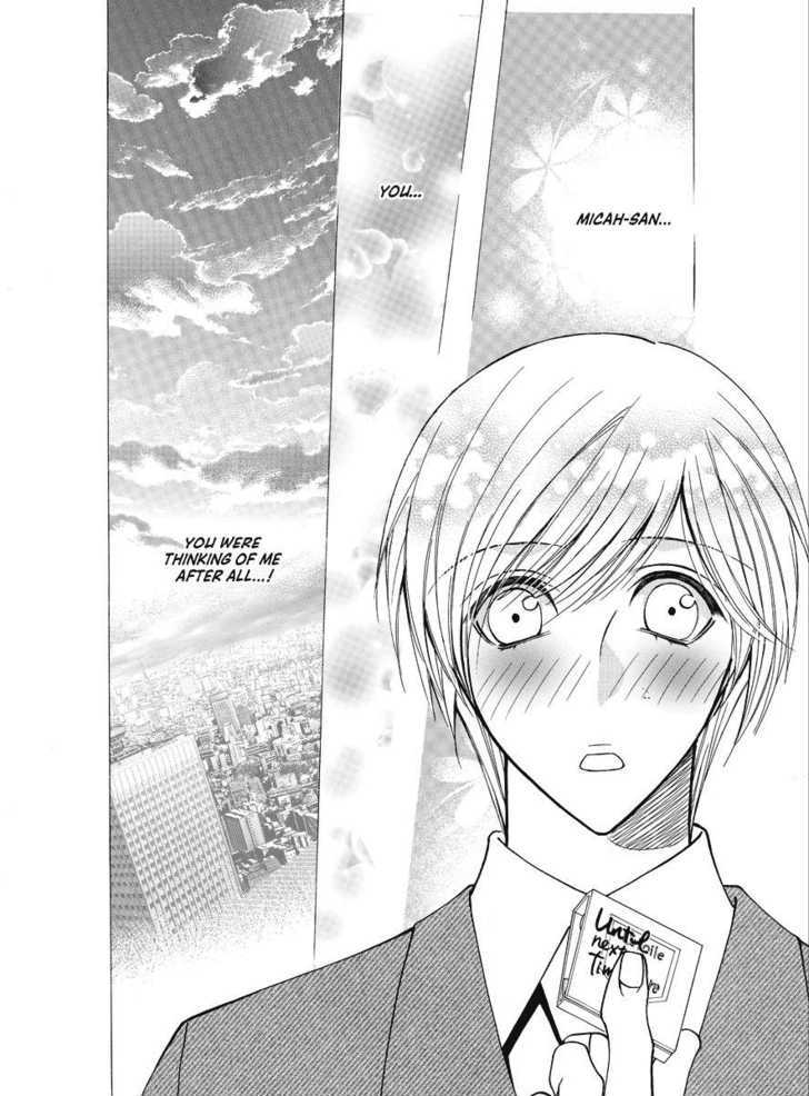 Koi no Shoshinsha Mark Chapter 1 page 61 - Chapter 1