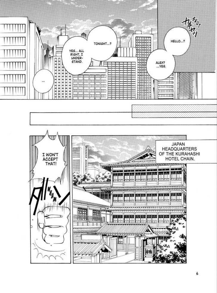 Koi no Shoshinsha Mark Chapter 1 page 7 - Chapter 1