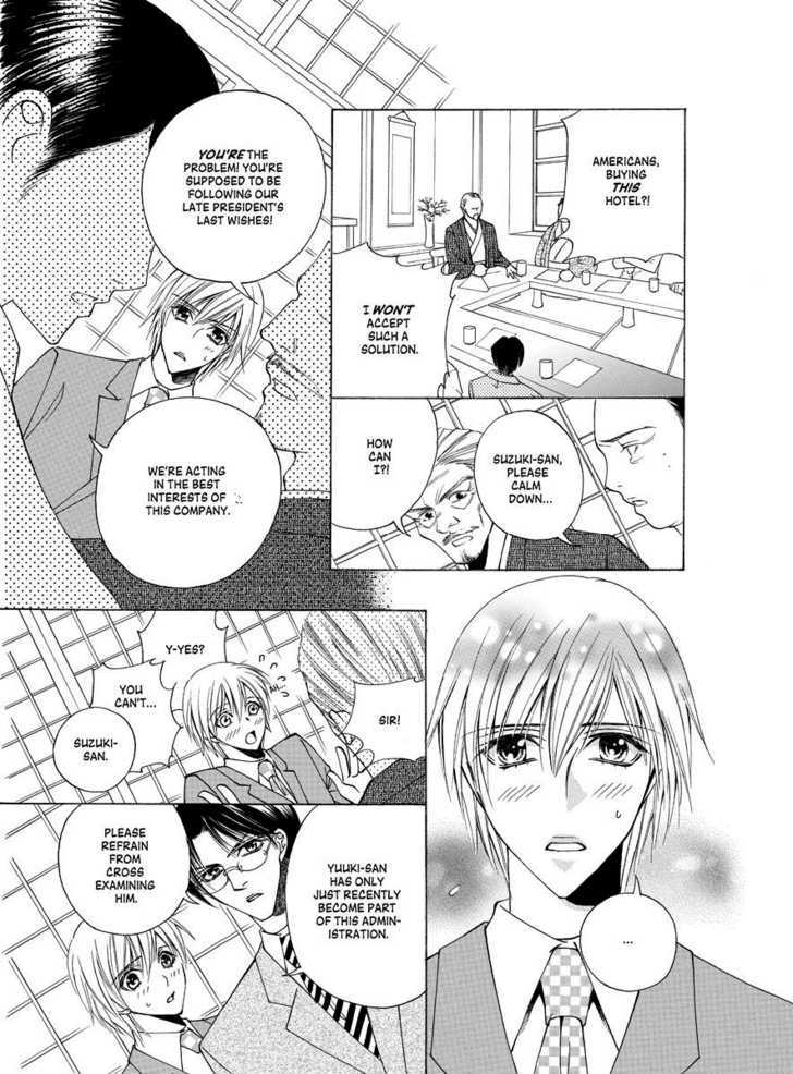 Koi no Shoshinsha Mark Chapter 1 page 8 - Chapter 1