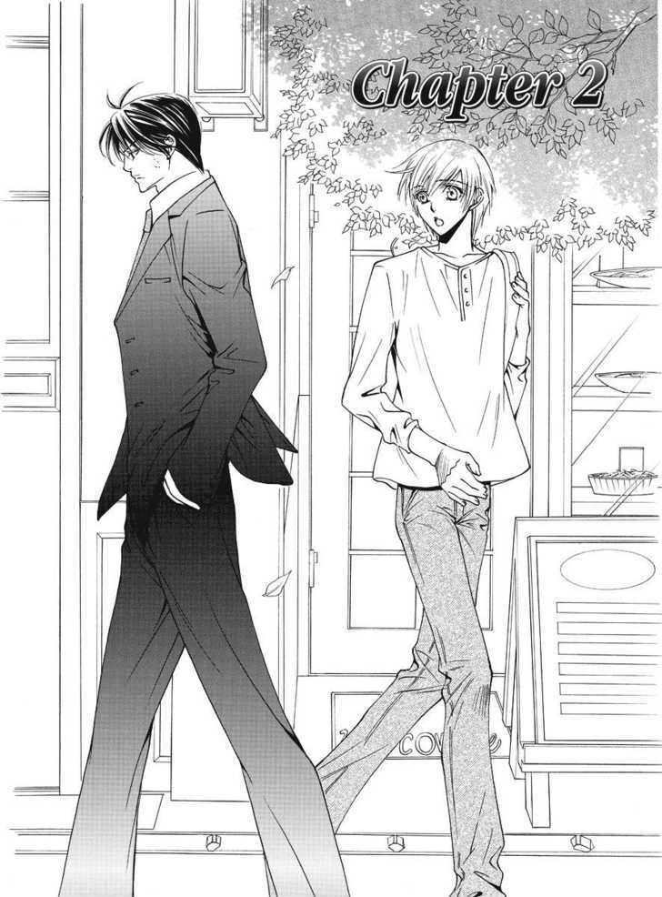 Koi no Shoshinsha Mark Chapter 2 page 1 - Chapter 2