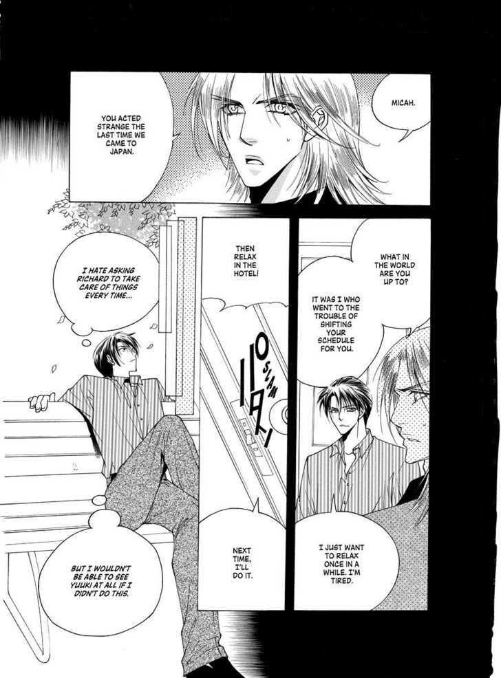 Koi no Shoshinsha Mark Chapter 2 page 11 - Chapter 2