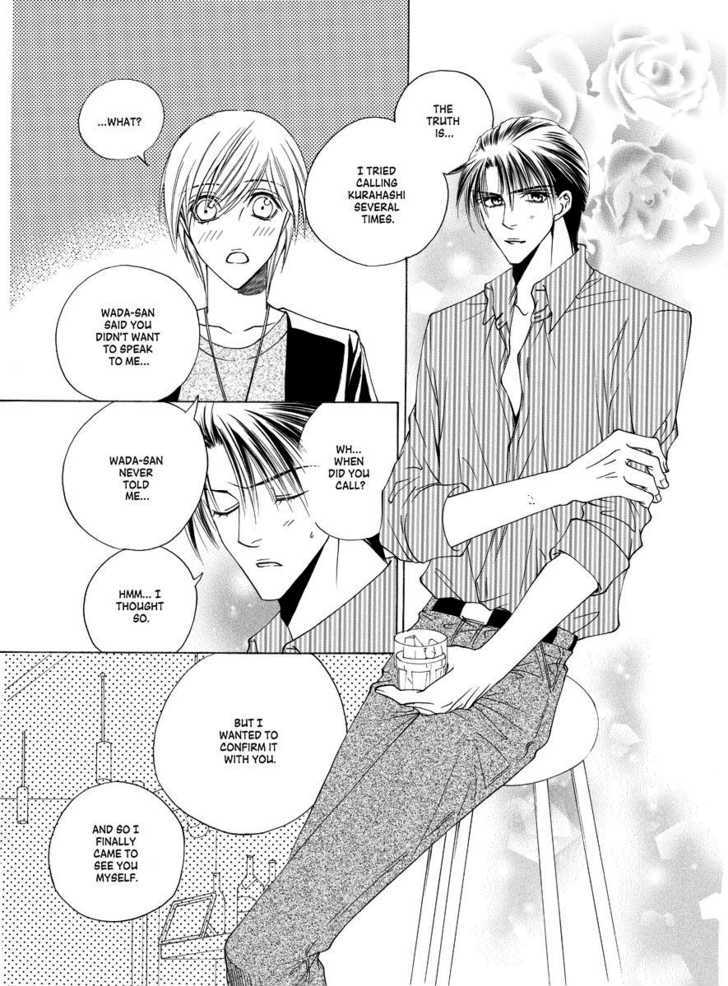 Koi no Shoshinsha Mark Chapter 2 page 13 - Chapter 2