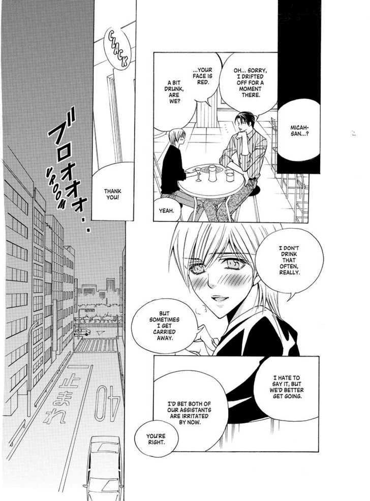 Koi no Shoshinsha Mark Chapter 2 page 17 - Chapter 2