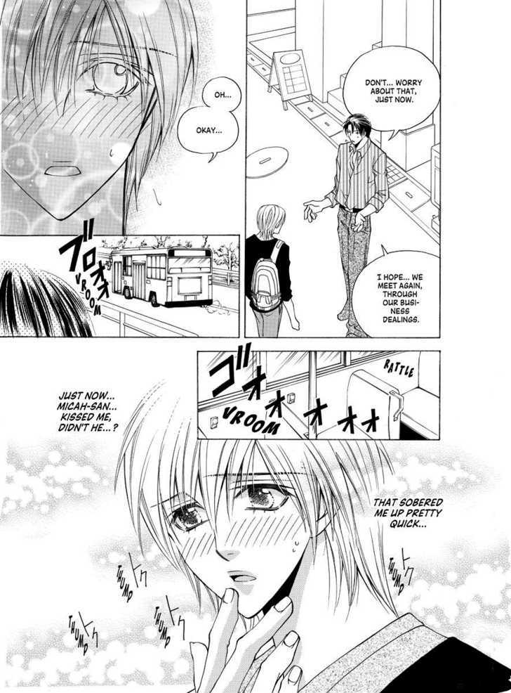 Koi no Shoshinsha Mark Chapter 2 page 23 - Chapter 2