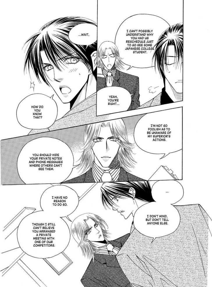 Koi no Shoshinsha Mark Chapter 2 page 25 - Chapter 2