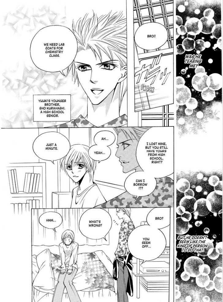 Koi no Shoshinsha Mark Chapter 2 page 28 - Chapter 2