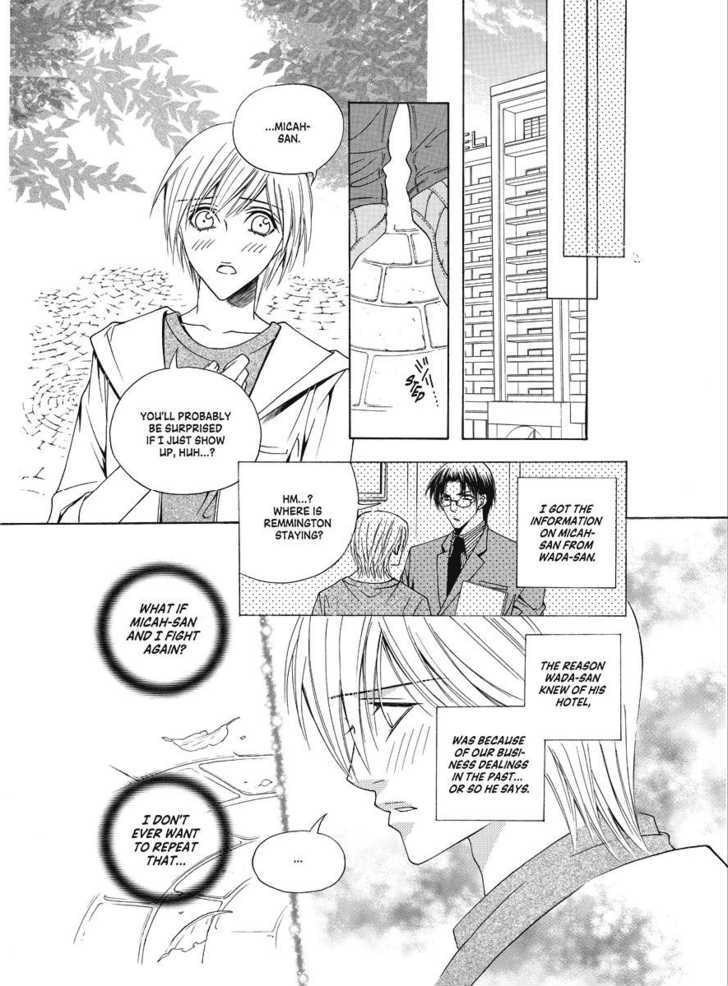 Koi no Shoshinsha Mark Chapter 2 page 32 - Chapter 2