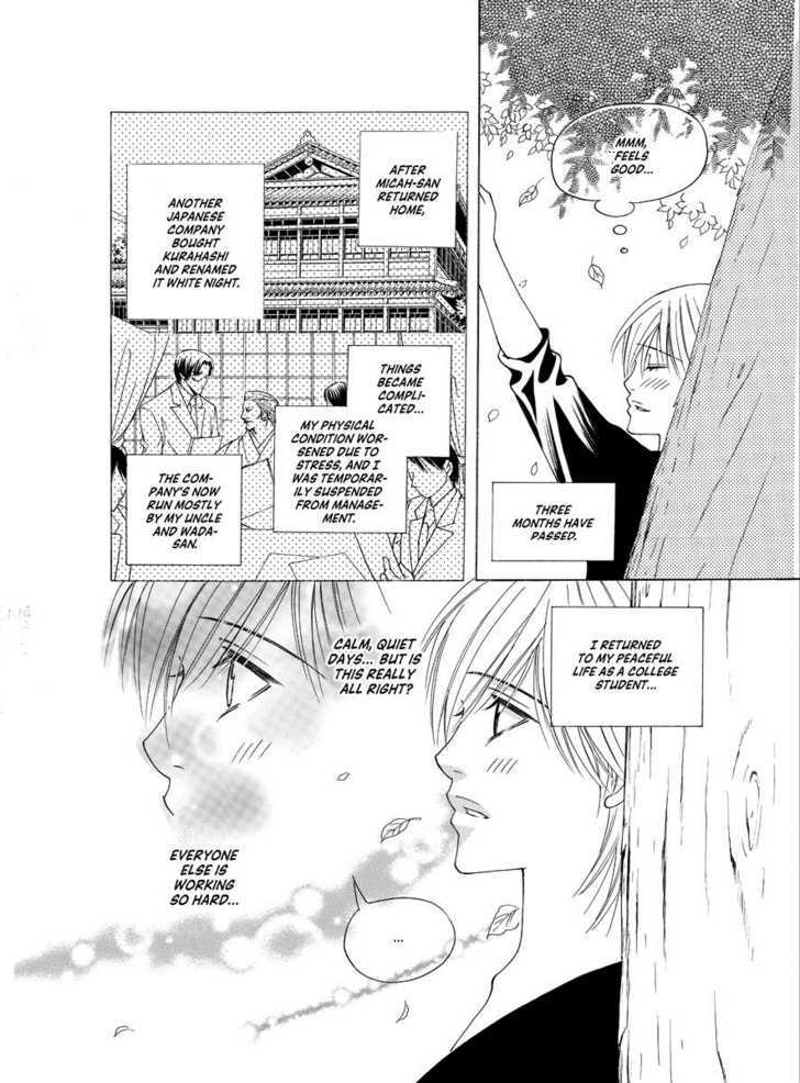 Koi no Shoshinsha Mark Chapter 2 page 4 - Chapter 2
