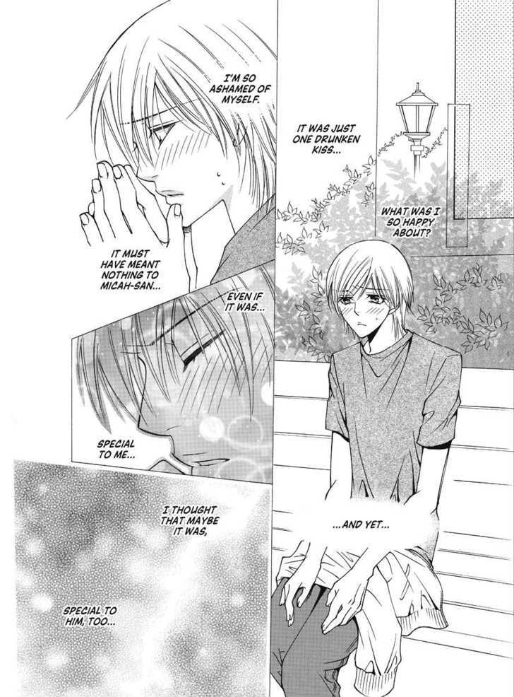 Koi no Shoshinsha Mark Chapter 2 page 44 - Chapter 2