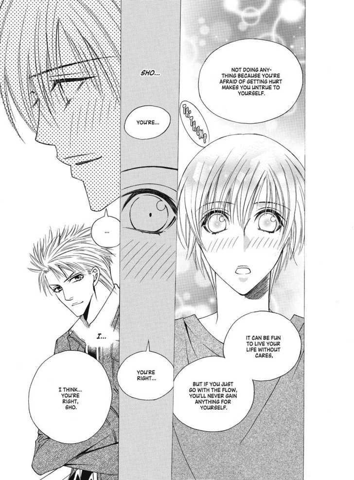 Koi no Shoshinsha Mark Chapter 2 page 47 - Chapter 2