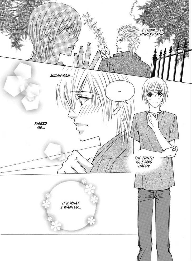 Koi no Shoshinsha Mark Chapter 2 page 48 - Chapter 2
