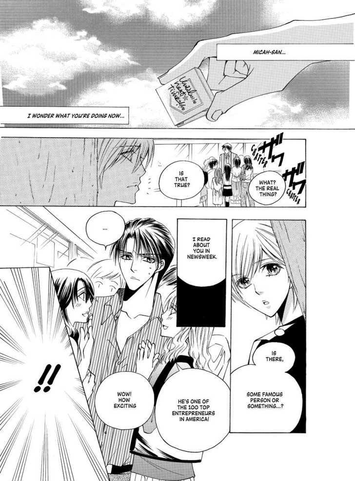Koi no Shoshinsha Mark Chapter 2 page 5 - Chapter 2