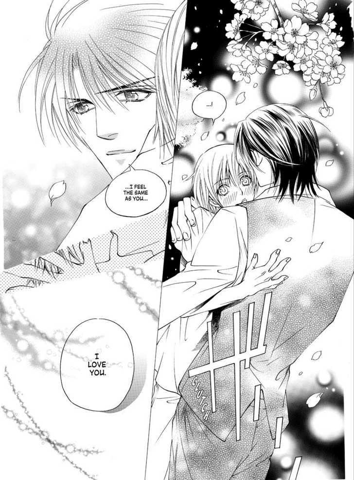 Koi no Shoshinsha Mark Chapter 2 page 58 - Chapter 2