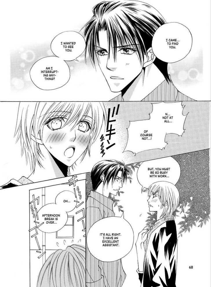 Koi no Shoshinsha Mark Chapter 2 page 8 - Chapter 2