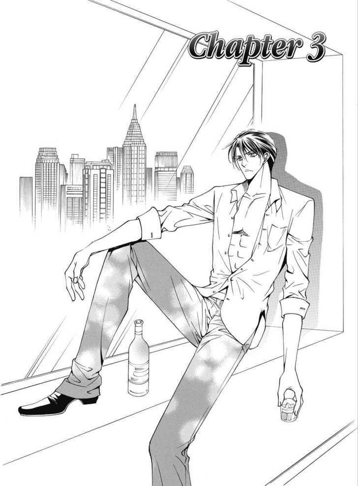 Koi no Shoshinsha Mark Chapter 3.1 page 1 - Chapter 3.1