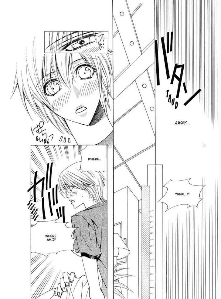 Koi no Shoshinsha Mark Chapter 3.1 page 15 - Chapter 3.1