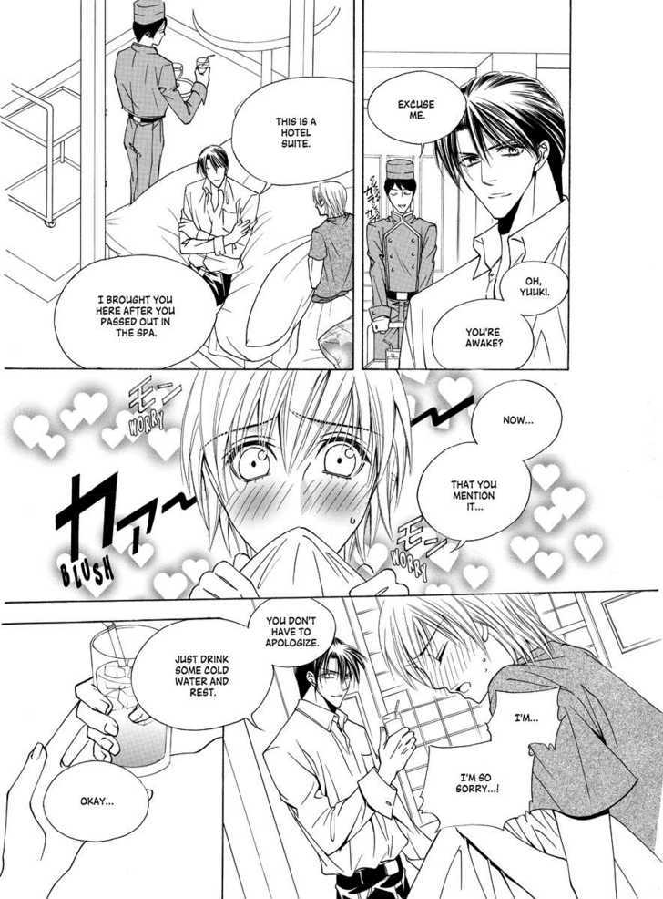 Koi no Shoshinsha Mark Chapter 3.1 page 16 - Chapter 3.1
