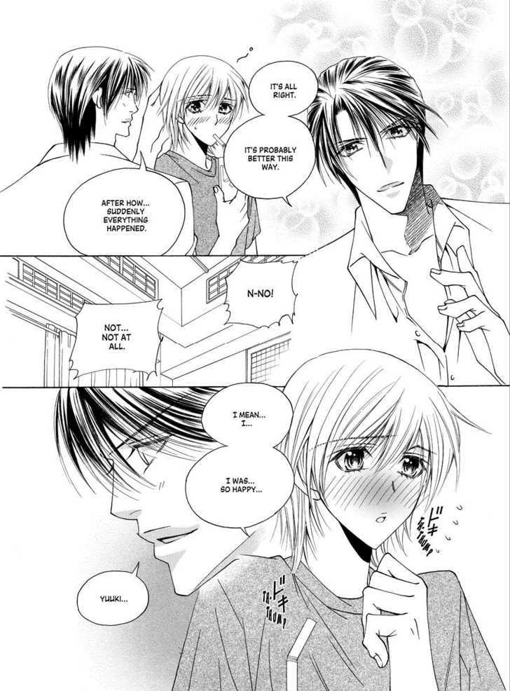 Koi no Shoshinsha Mark Chapter 3.1 page 17 - Chapter 3.1