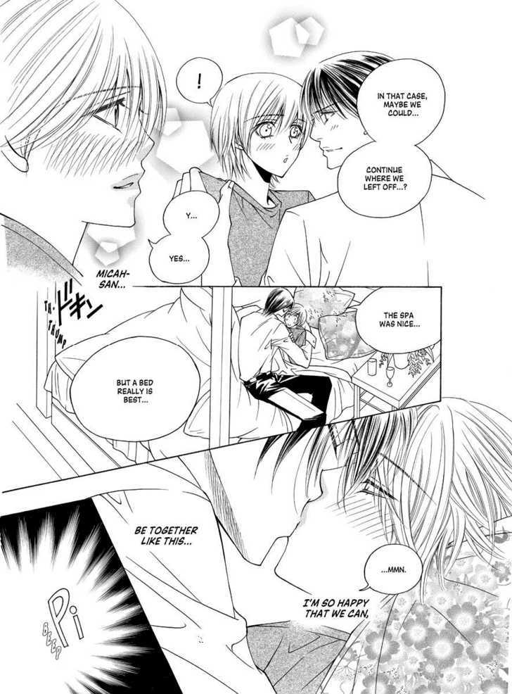 Koi no Shoshinsha Mark Chapter 3.1 page 18 - Chapter 3.1