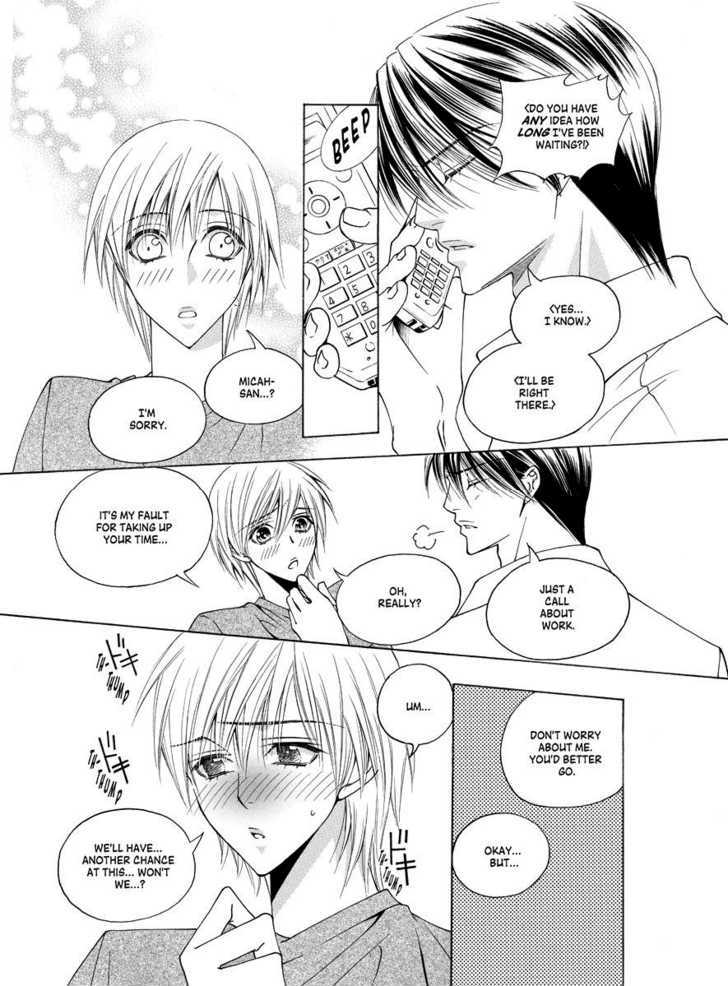 Koi no Shoshinsha Mark Chapter 3.1 page 20 - Chapter 3.1