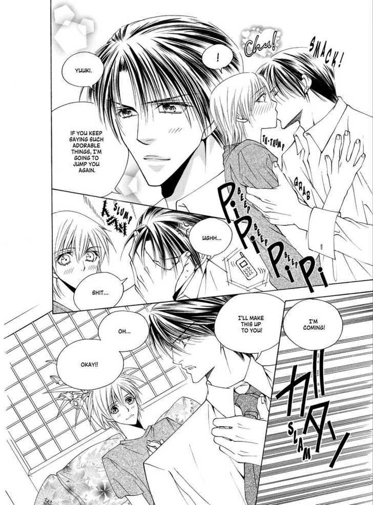 Koi no Shoshinsha Mark Chapter 3.1 page 21 - Chapter 3.1