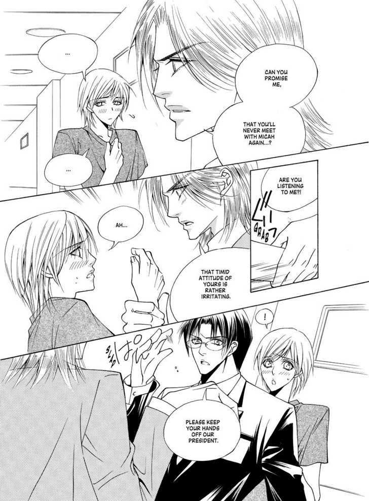 Koi no Shoshinsha Mark Chapter 3.1 page 28 - Chapter 3.1