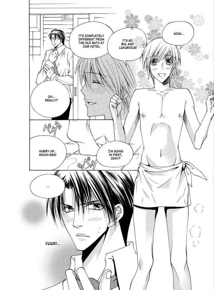 Koi no Shoshinsha Mark Chapter 3.1 page 3 - Chapter 3.1