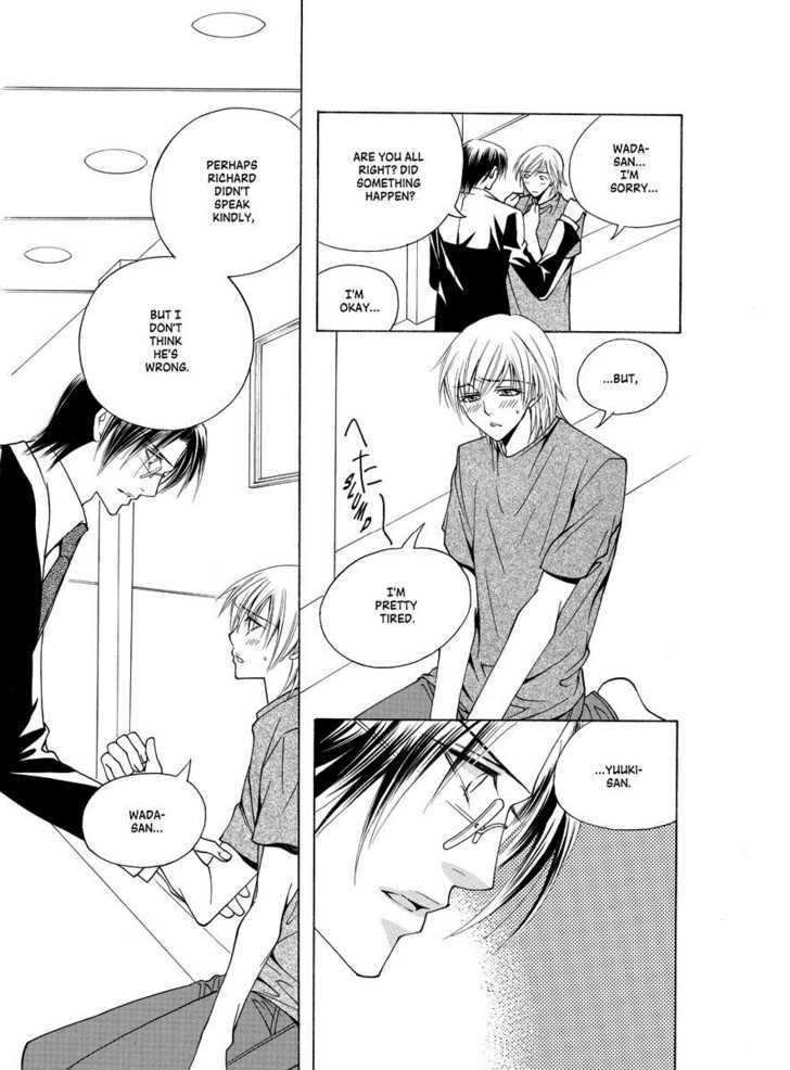 Koi no Shoshinsha Mark Chapter 3.1 page 30 - Chapter 3.1