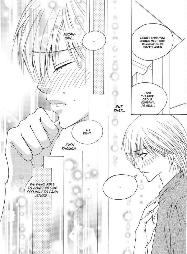 Koi no Shoshinsha Mark Chapter 3.1 page 31 - Chapter 3.1