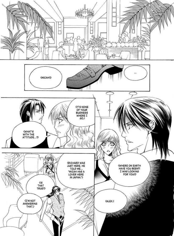Koi no Shoshinsha Mark Chapter 3.1 page 32 - Chapter 3.1
