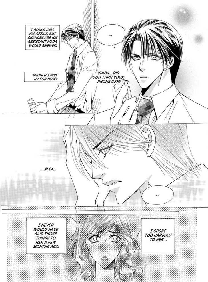 Koi no Shoshinsha Mark Chapter 3.1 page 42 - Chapter 3.1