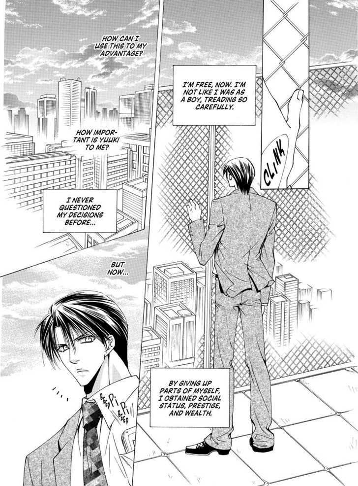 Koi no Shoshinsha Mark Chapter 3.1 page 44 - Chapter 3.1